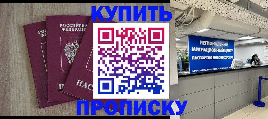 регистрация для дет. сада в Лабинске